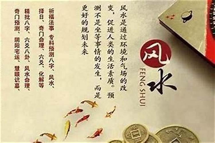 算命的说我有财无库是什么意思？