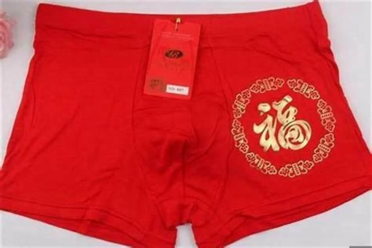 红内裤的命运：本命年是否需要丢弃？？