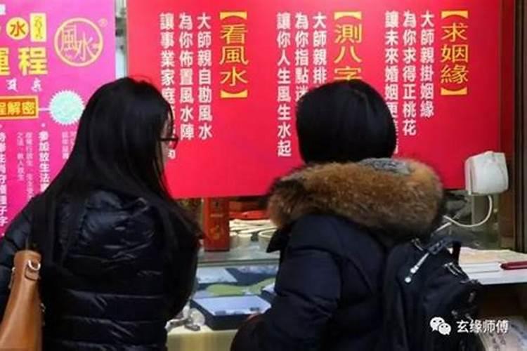 八字命理揭秘：必离婚的八字一定会离吗？