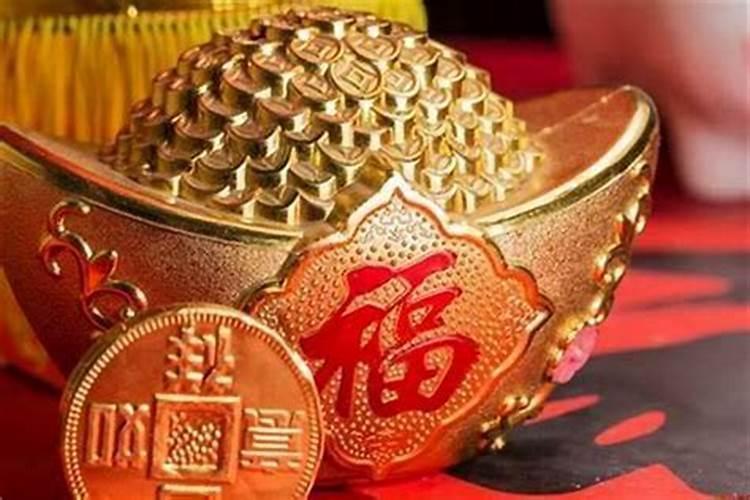 提升财运的几种办法？