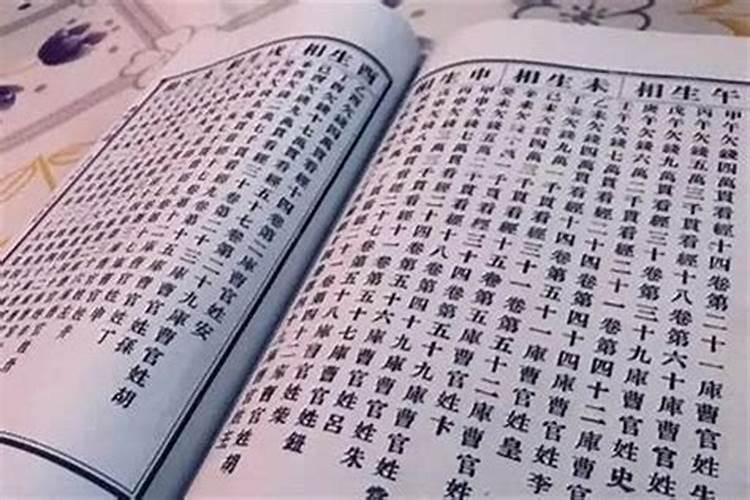 还受生债需要本人参加吗？——八字命理揭秘