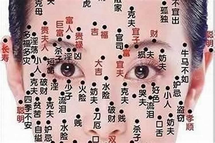 命硬的女人如何化解？八字命理揭秘
