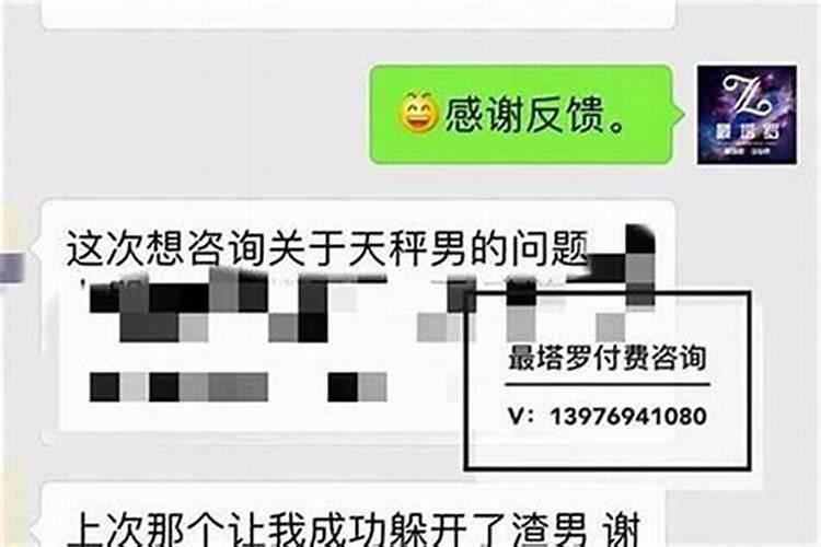 算命的婚姻不好怎么办？