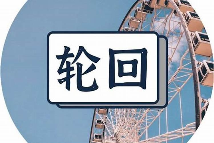 命运的轮回：揭秘工作运不佳的人的生活轨迹
