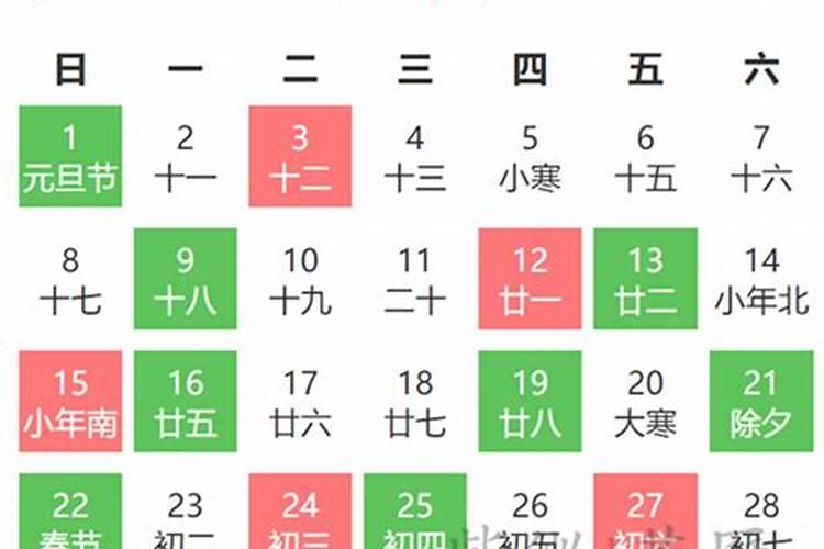 黄道吉日一览表今日