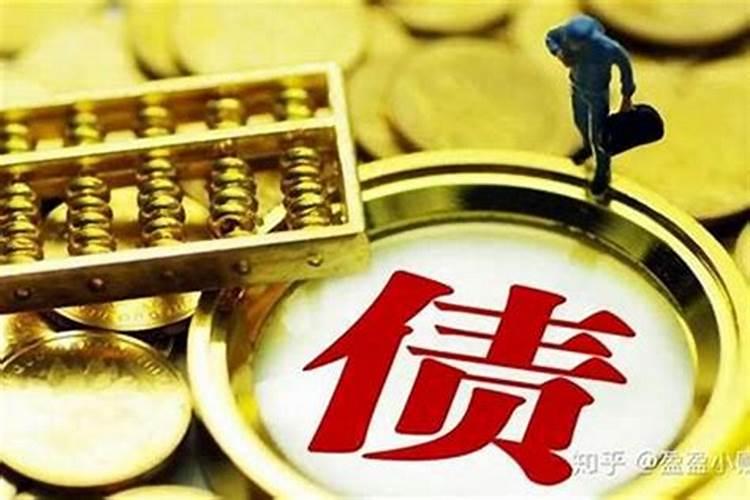 八字怎么看阴债：探索命理学中的神秘债务？
