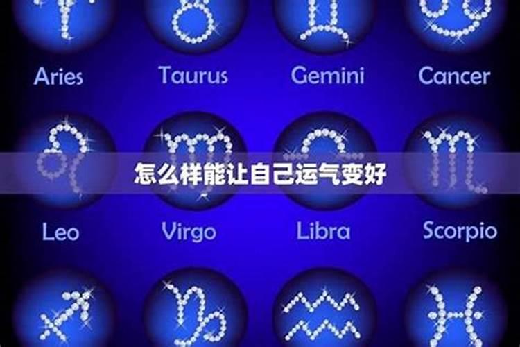 掌握命运之钥：提升个人运气的科学与艺术