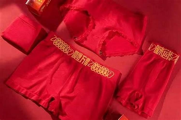 本命年红内裤：穿在正确的时间，带来好运