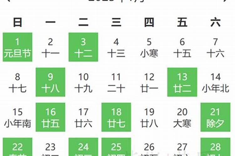 2024年5月安床最吉利的日子