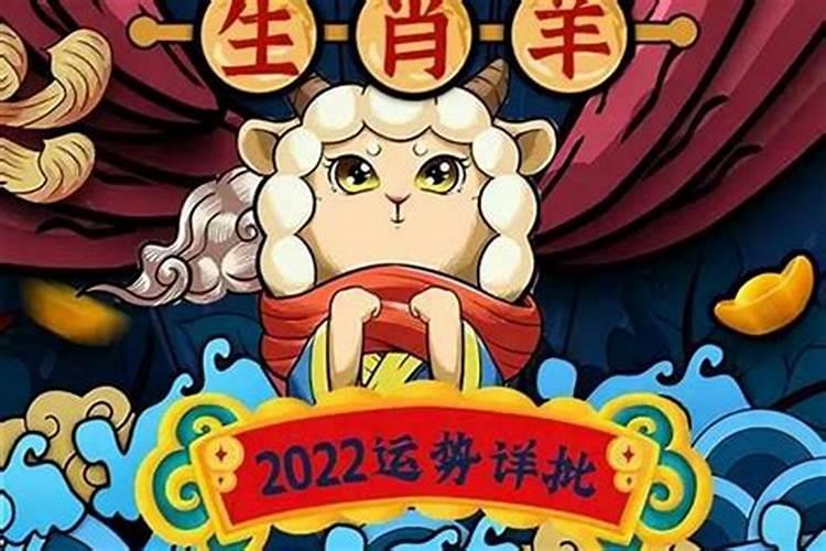 今年本命年是属什么的？