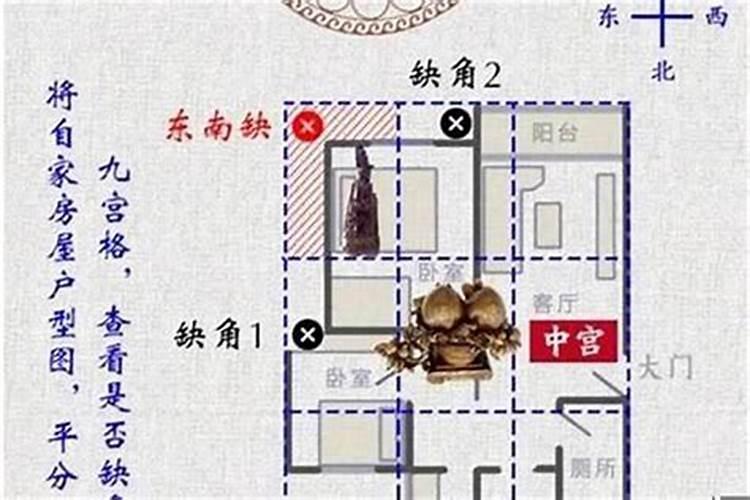 破解小人邻居的风水之谜：如何化解邻里纷争？