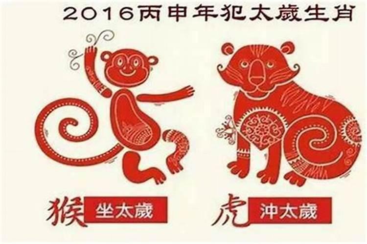 犯太岁：命运的转折点还是生活的新起点？