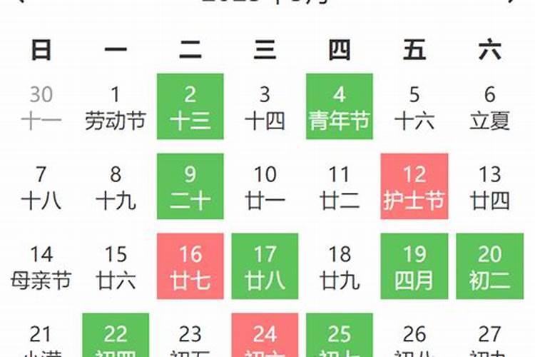 理发吉日黄道吉日