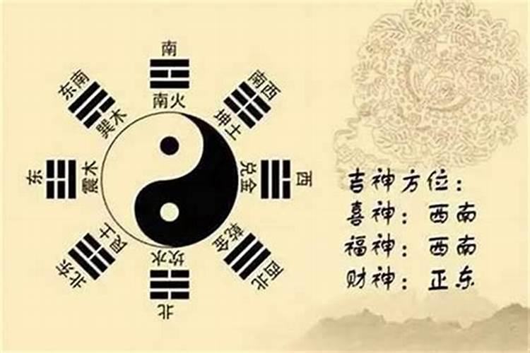 怎么知道八字格局？——八字命理揭秘
