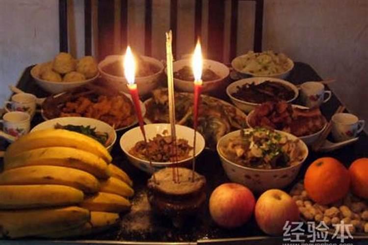 中元节拜祭祖先的方法？