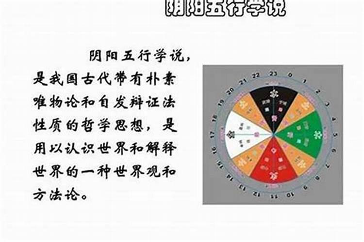 人生大事：八字命理解读超度时机
