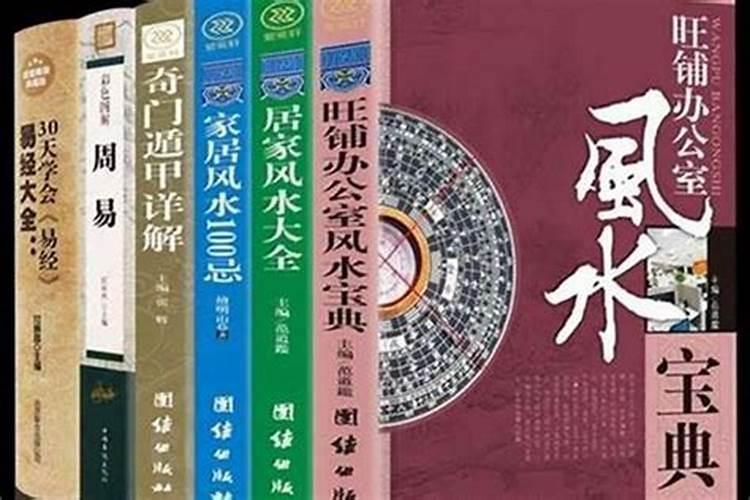 风水之道：如何运用环境布局提升生育能力？