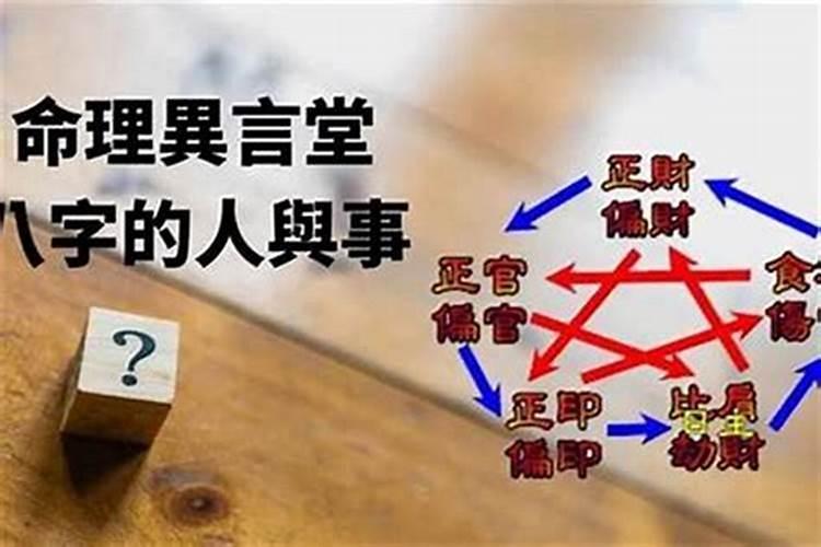 八字命理揭秘：意外流产后是否需要还阴债？