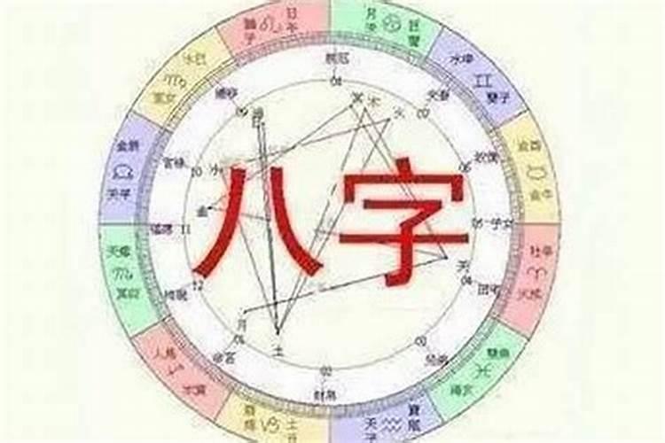 八字里帝旺运是什么意思？