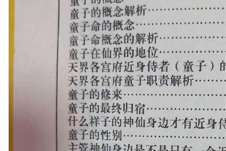 童子命查询：姓名的重要性