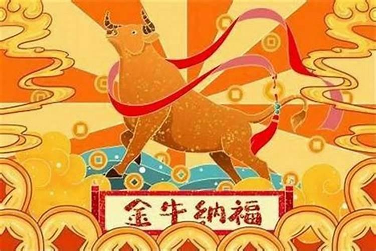 本命年就是太岁年吗？揭秘八字命理中的太岁与本命年关系