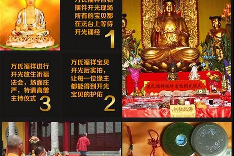 童子命认干娘能化解吗？