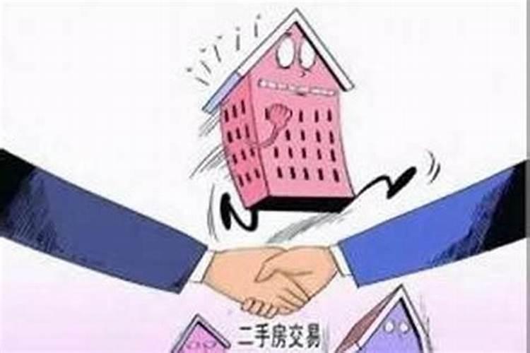 买房用找人看风水吗？——从风水学的角度解析购房决策