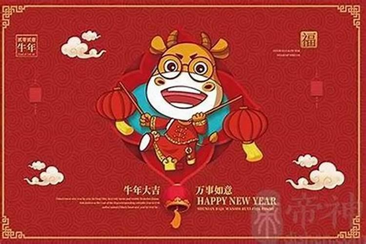 揭秘太岁之谜：人犯太岁是几月到几月？