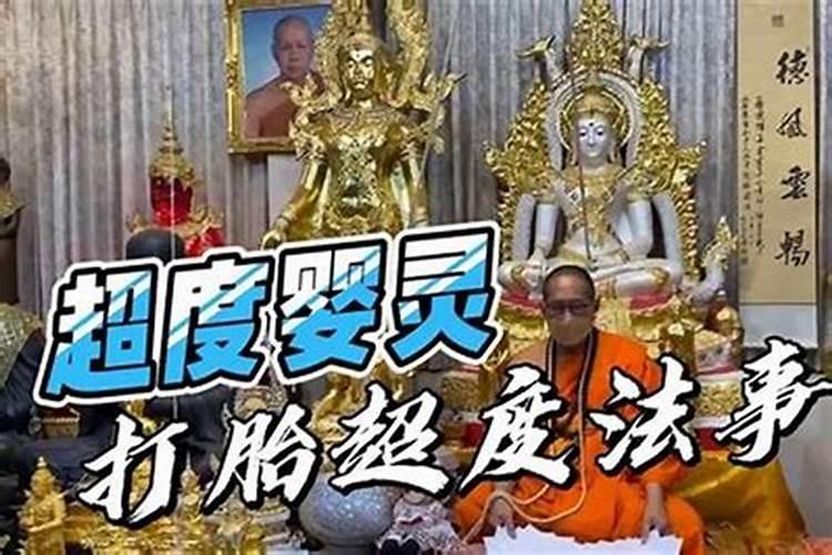 寻觅厦门的灵性福地：寺庙超度婴灵的艺术与科学