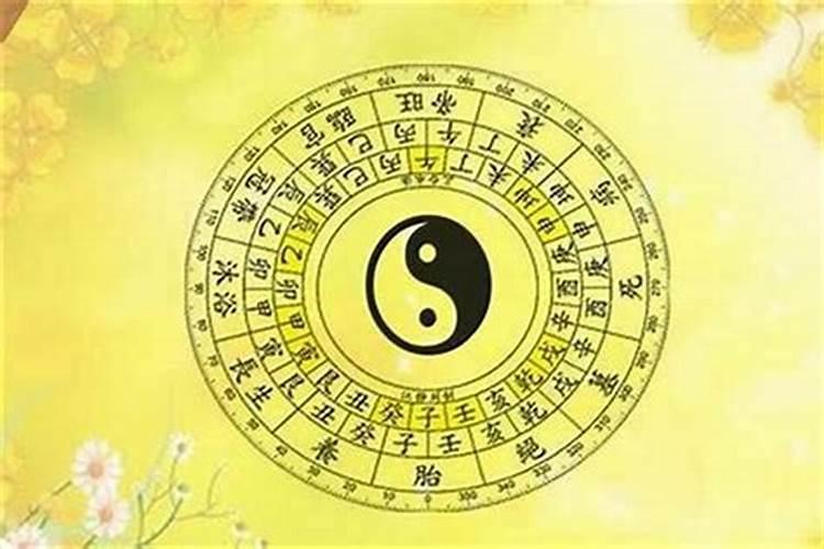牛年本命年不顺怎么办？——八字命理解析与应对策略