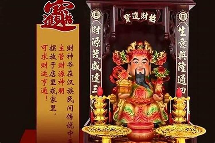 害太岁能去太岁庙拜么？