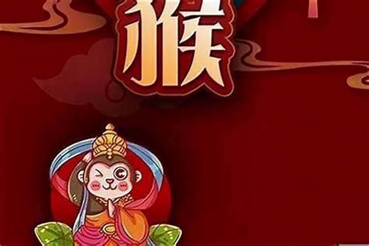 属猴的明年是犯太岁吗？