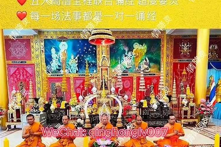 超度婴灵法事：感应与救赎