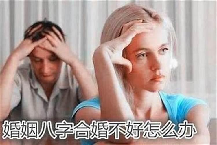 本命年运气不怎么好怎么办女？