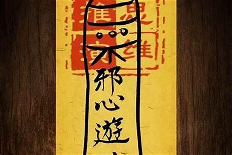 小人挡财路怎么破解金钱？