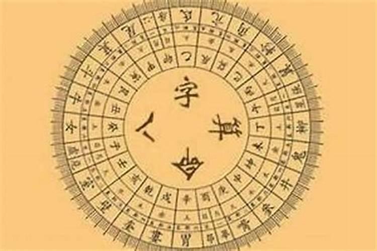 大运是怎么影响八字？
