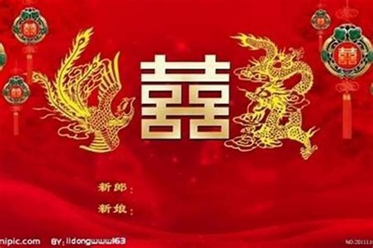 男生本命年结婚：命运的抉择与挑战