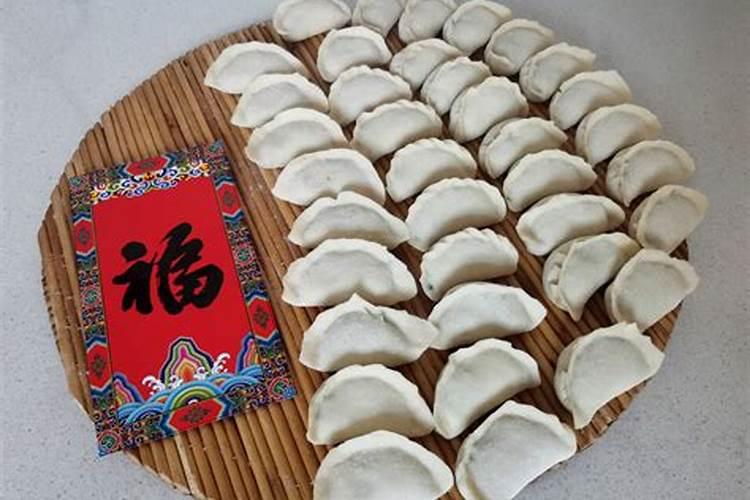 财神摆几个饺子？
