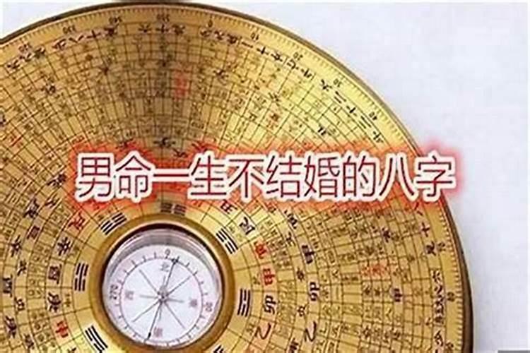 八字测婚姻幸福吗？