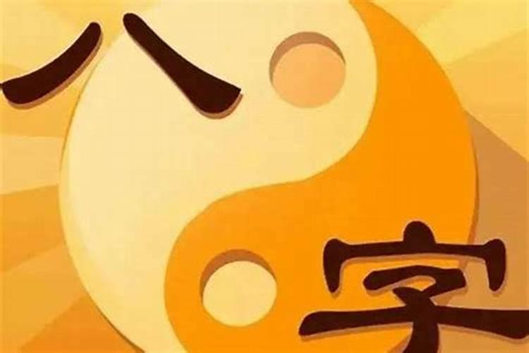 如何运用八字命理在本命年增强运气？