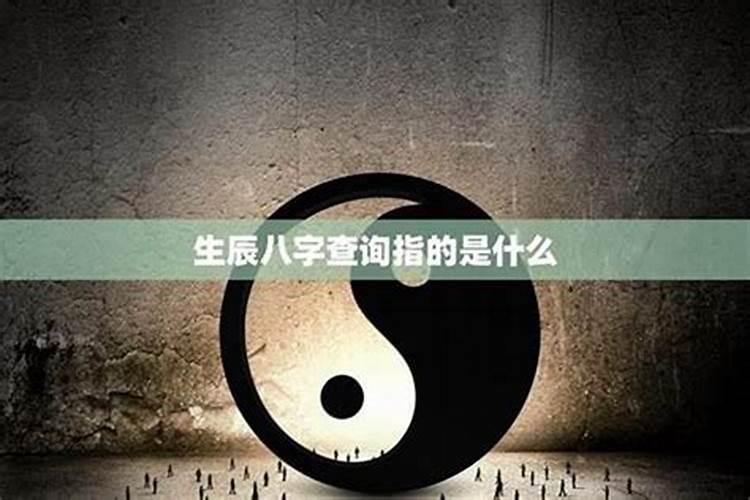 揭秘命理学：八字婚姻不顺的深层原因