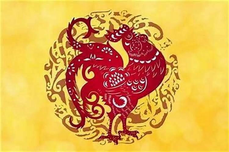 鸡年犯太岁：如何应对？