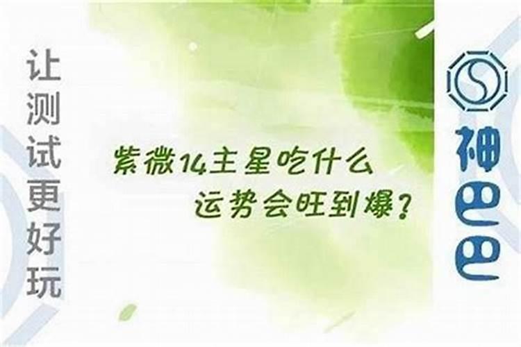 事业运差如何化解？