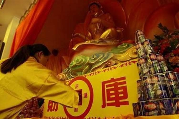 法事真的能补财库还阴债吗？