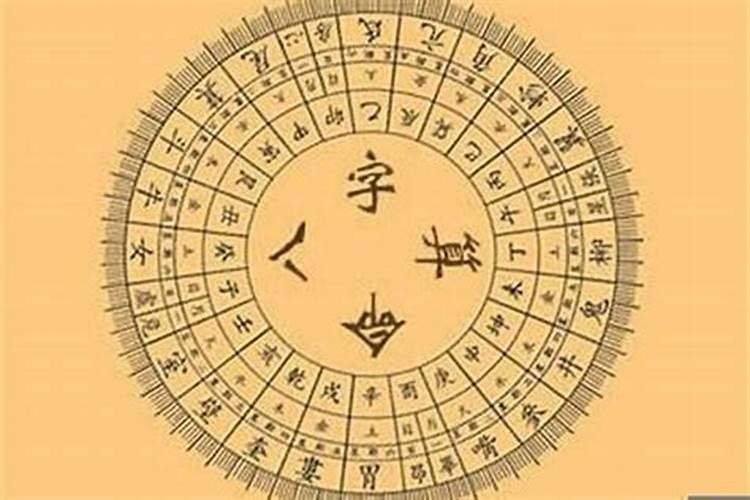 八字合了两个字怎么样？
