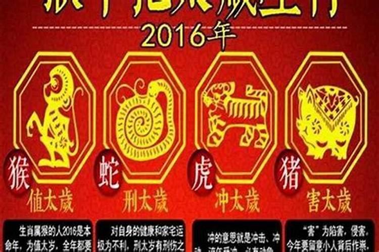 犯太岁不易做什么生意？
