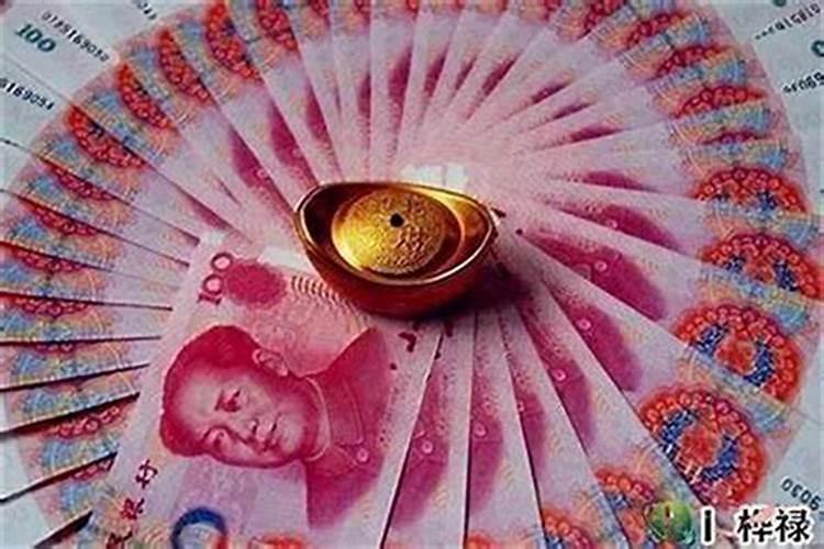 财运差怎么办啊？