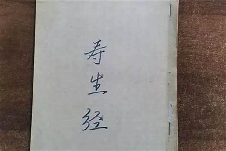 受生债一库是多少？