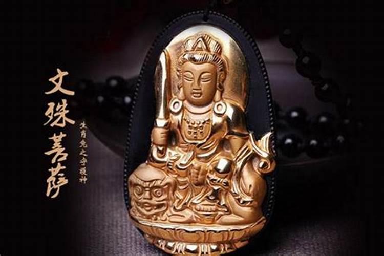 属兔带文殊菩萨会解太岁吗？