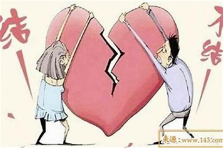 八字一样的人婚姻好吗？